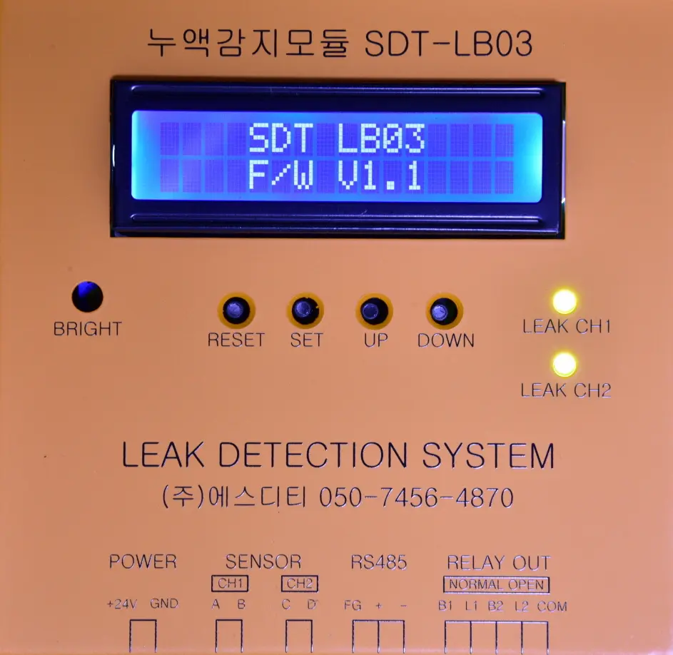 SDT-LB03-1C 감지 모듈