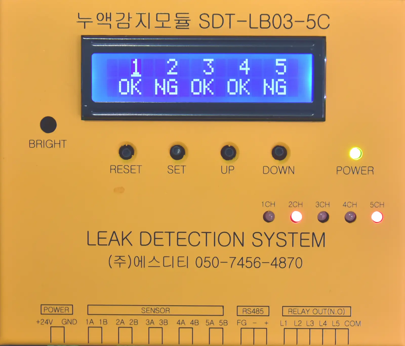 SDT-LB03-5C 감지 모듈